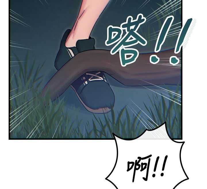 恶次人生第67話-這裡正適合打野砲&hearts;