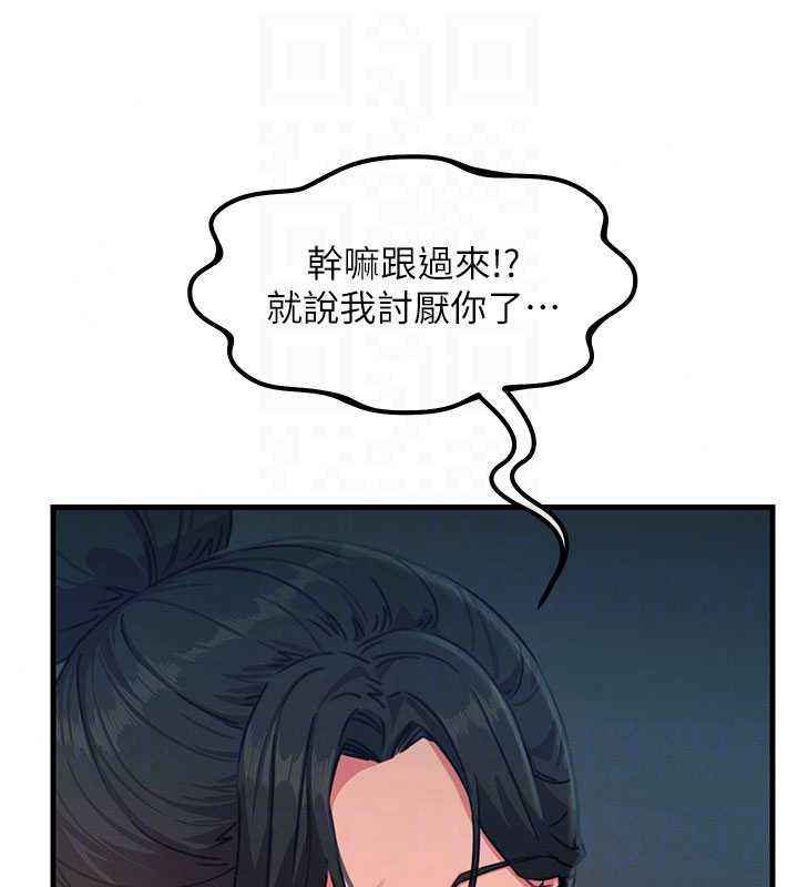 恶次人生第67話-這裡正適合打野砲&hearts;