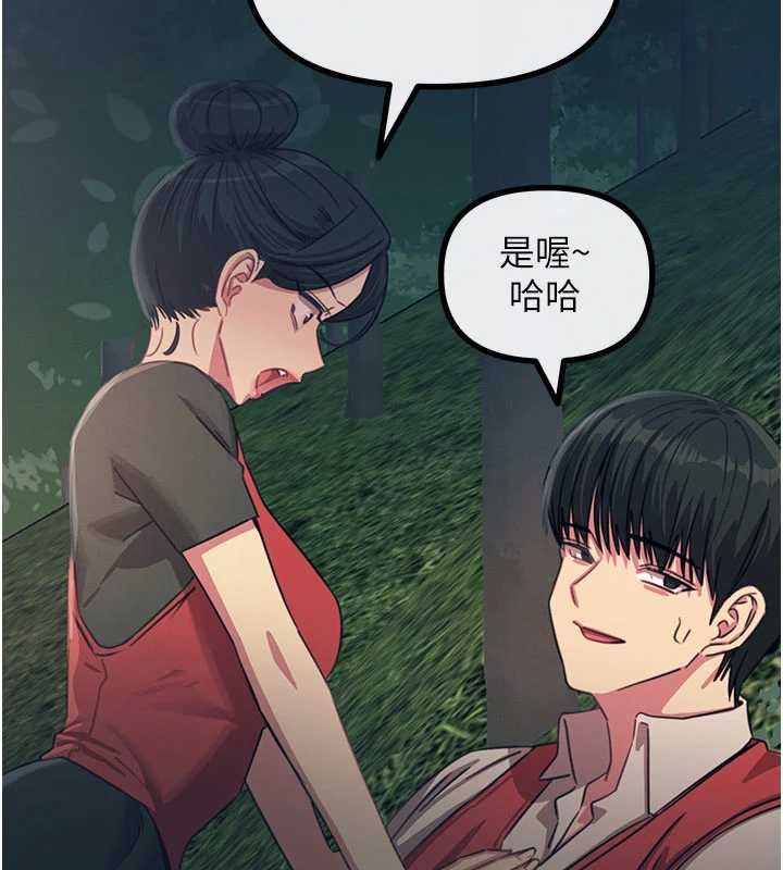 恶次人生第67話-這裡正適合打野砲&hearts;