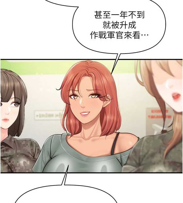 报告女班长:一根突起第64話-退伍前難忘的回憶&hearts;