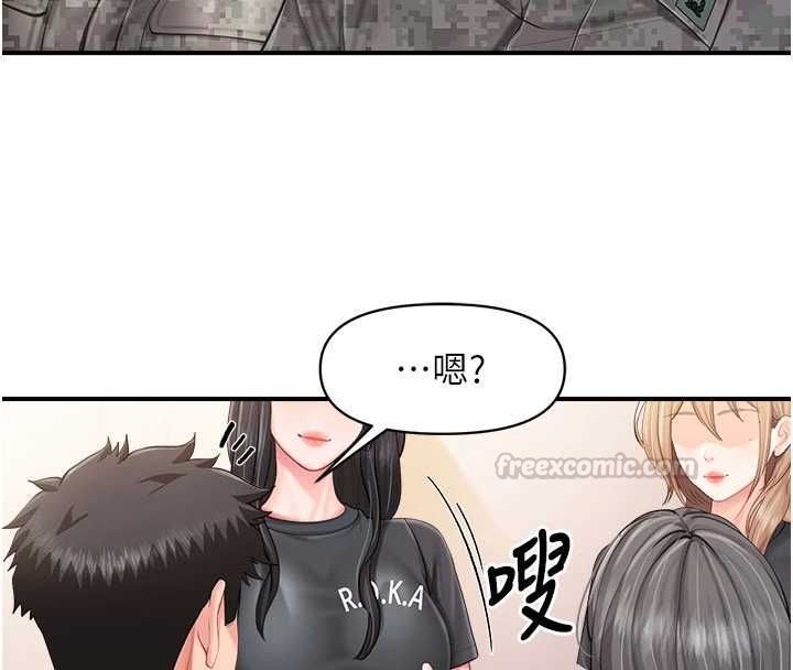 报告女班长:一根突起第64話-退伍前難忘的回憶&hearts;