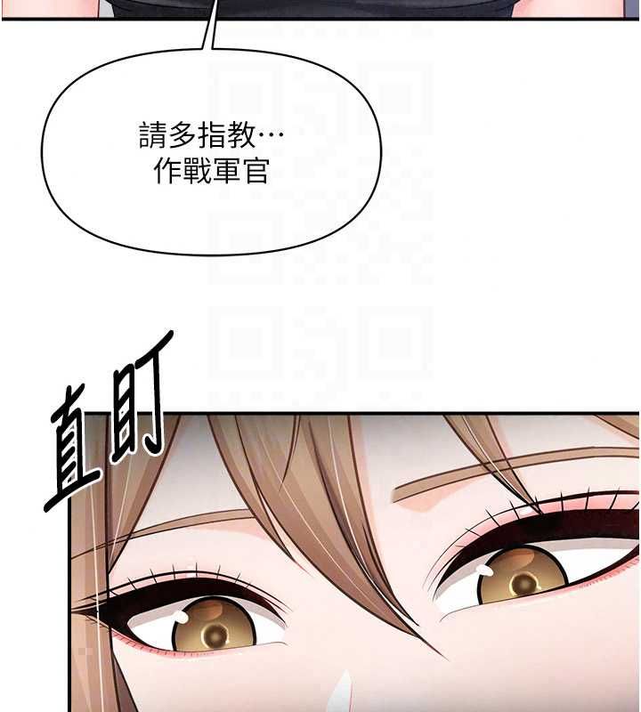 报告女班长:一根突起第64話-退伍前難忘的回憶&hearts;