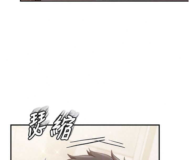 报告女班长:一根突起第64話-退伍前難忘的回憶&hearts;