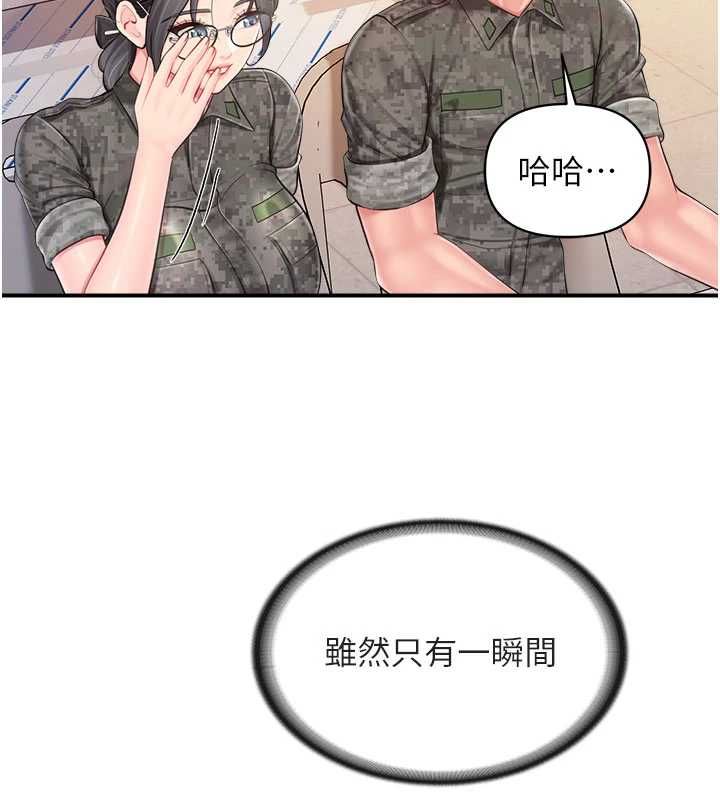 报告女班长:一根突起第64話-退伍前難忘的回憶&hearts;