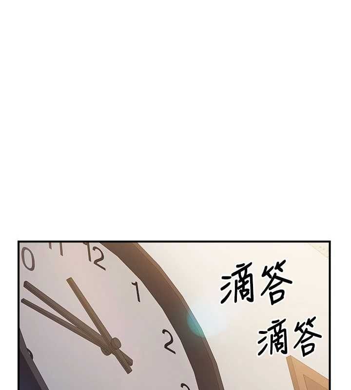 报告女班长:一根突起第64話-退伍前難忘的回憶&hearts;