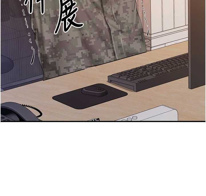 报告女班长:一根突起第64話-退伍前難忘的回憶&hearts;
