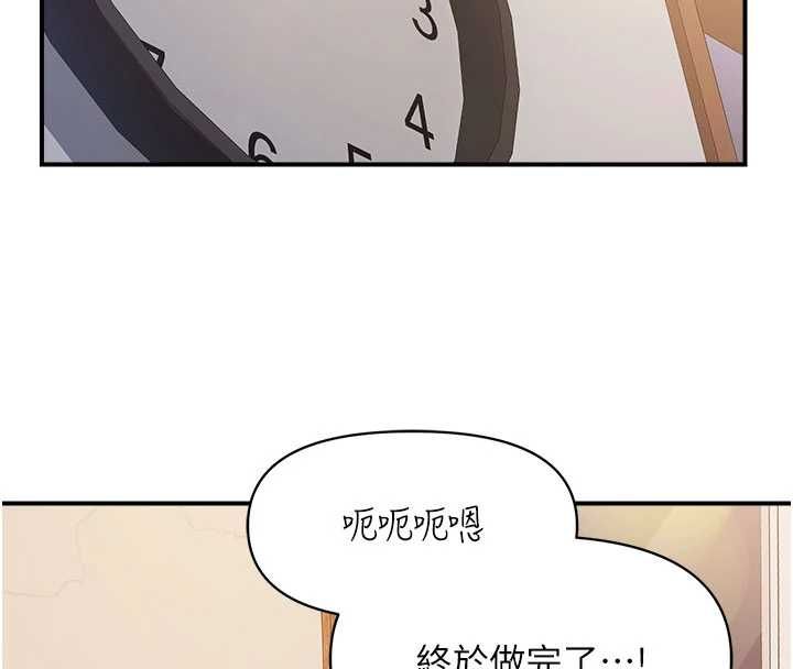 报告女班长:一根突起第64話-退伍前難忘的回憶&hearts;