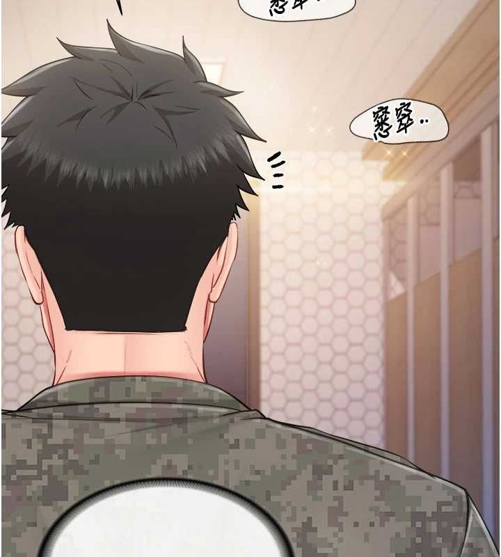 报告女班长:一根突起第64話-退伍前難忘的回憶&hearts;