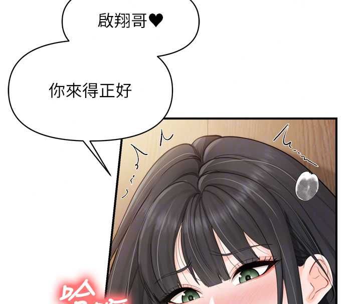 报告女班长:一根突起第64話-退伍前難忘的回憶&hearts;