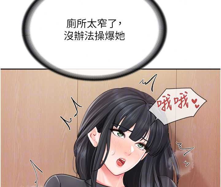 报告女班长:一根突起第64話-退伍前難忘的回憶&hearts;