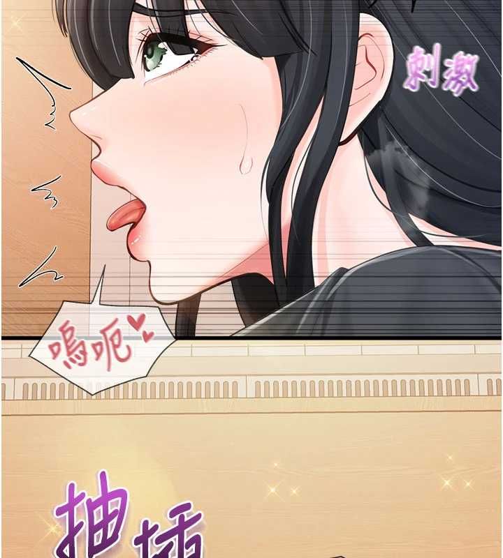报告女班长:一根突起第64話-退伍前難忘的回憶&hearts;