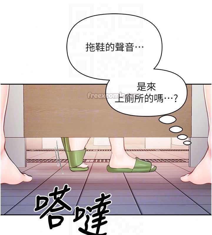 报告女班长:一根突起第64話-退伍前難忘的回憶&hearts;
