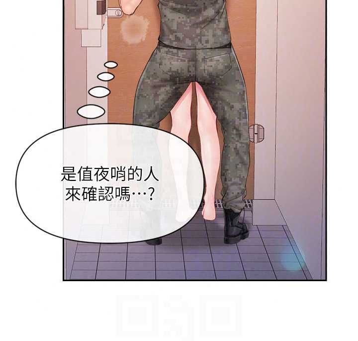 报告女班长:一根突起第64話-退伍前難忘的回憶&hearts;