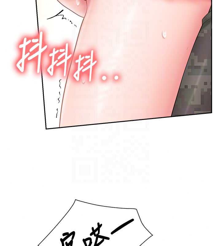 报告女班长:一根突起第64話-退伍前難忘的回憶&hearts;