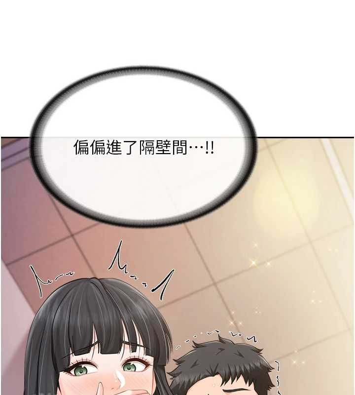 报告女班长:一根突起第64話-退伍前難忘的回憶&hearts;