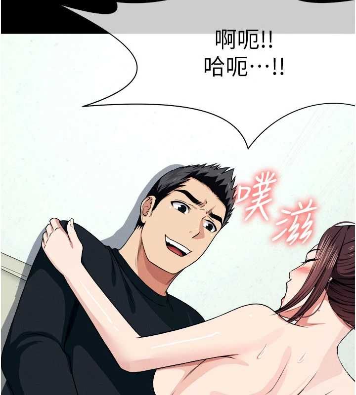 尸变家园:以身相许第55話-三人的往事