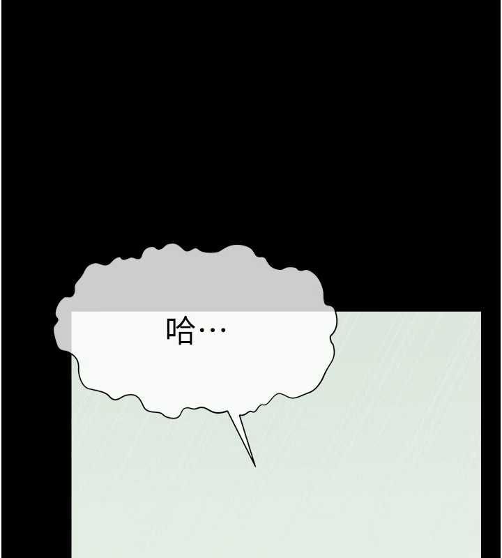 尸变家园:以身相许第55話-三人的往事