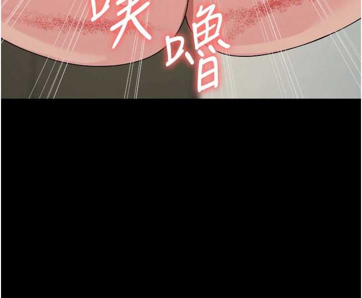 尸变家园:以身相许第55話-三人的往事