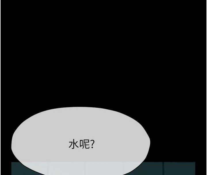 尸变家园:以身相许第55話-三人的往事