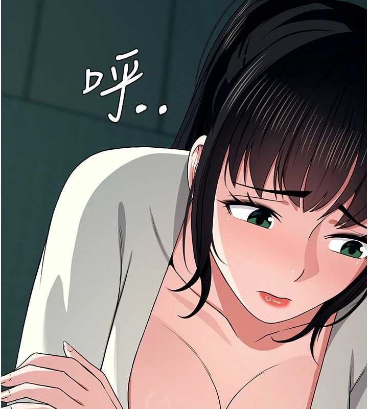 尸变家园:以身相许第55話-三人的往事