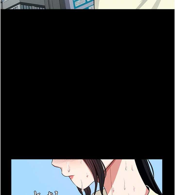 尸变家园:以身相许第55話-三人的往事