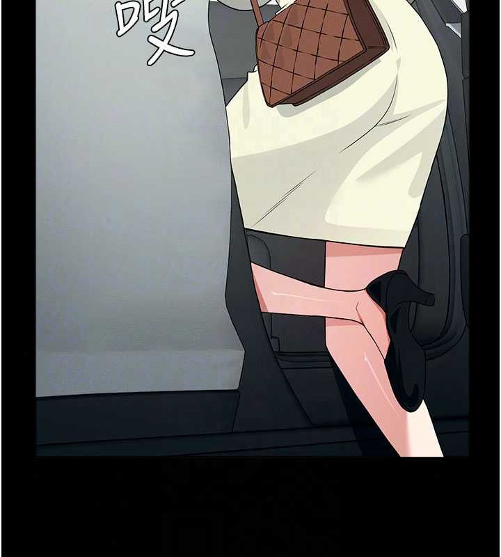 尸变家园:以身相许第55話-三人的往事