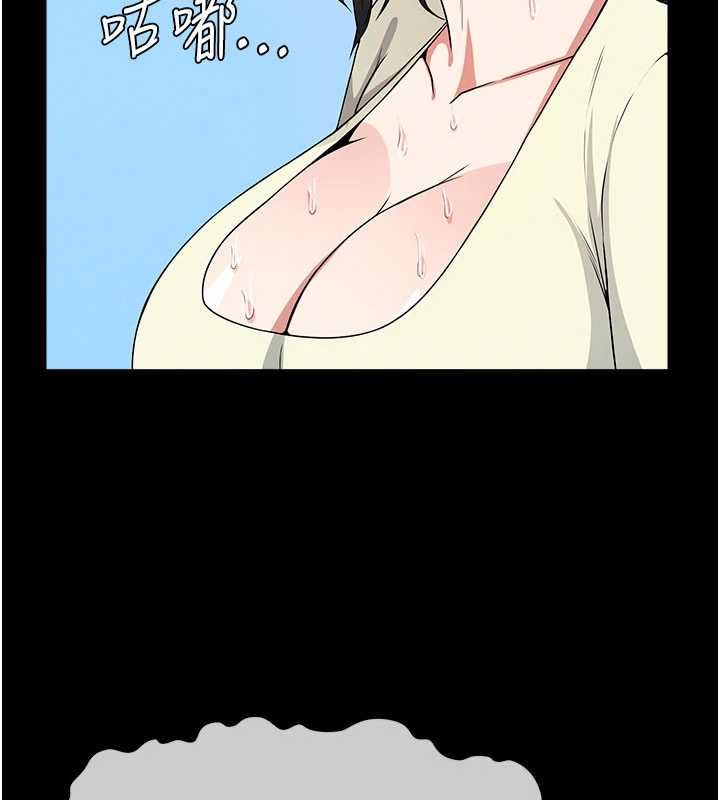 尸变家园:以身相许第55話-三人的往事