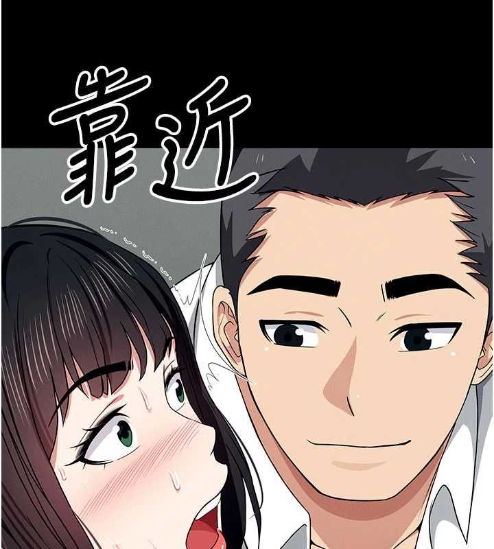 尸变家园:以身相许第55話-三人的往事