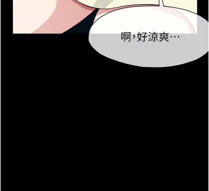 尸变家园:以身相许第55話-三人的往事