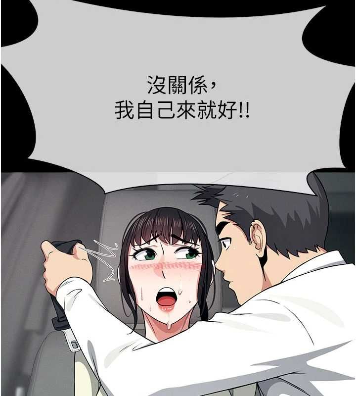 尸变家园:以身相许第55話-三人的往事