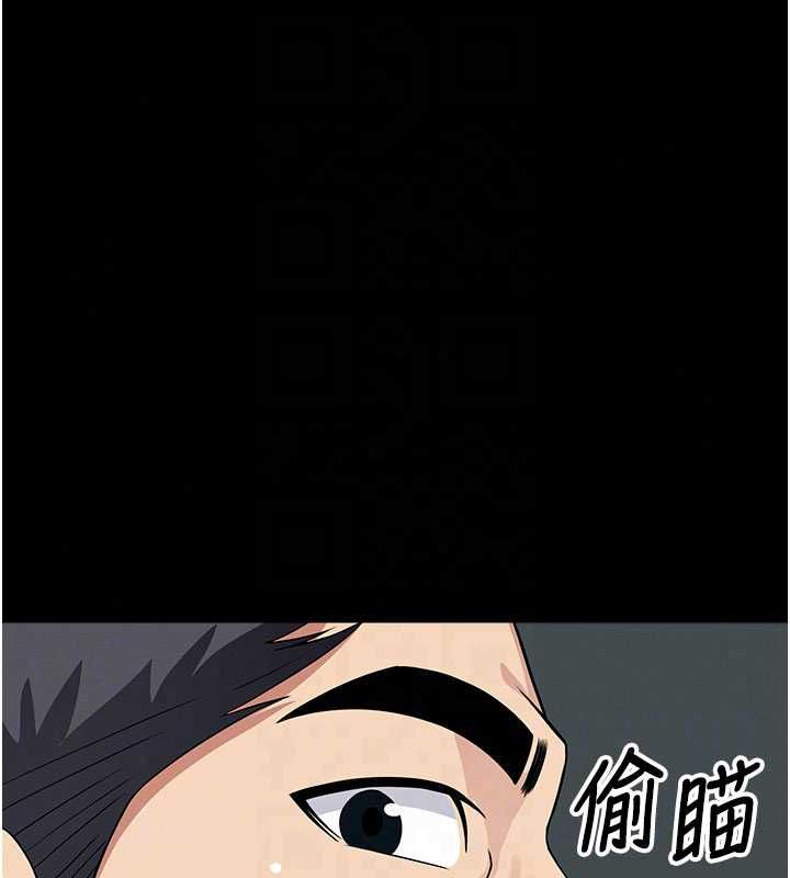 尸变家园:以身相许第55話-三人的往事