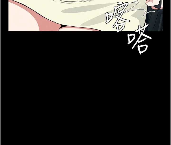 尸变家园:以身相许第55話-三人的往事