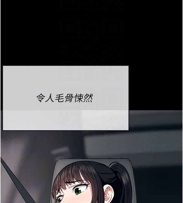 尸变家园:以身相许第55話-三人的往事
