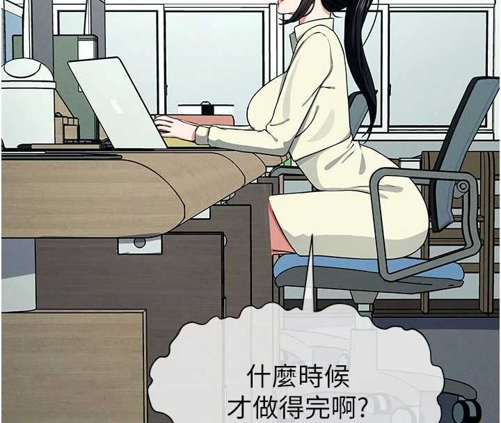 尸变家园:以身相许第55話-三人的往事