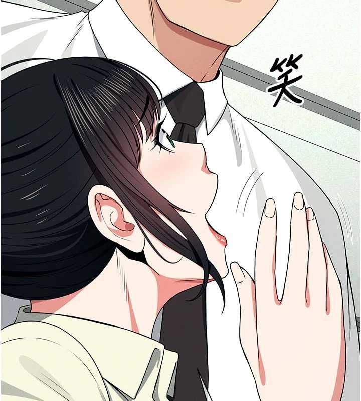 尸变家园:以身相许第55話-三人的往事
