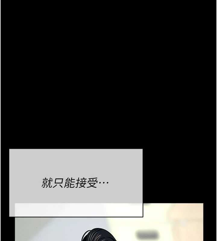尸变家园:以身相许第55話-三人的往事