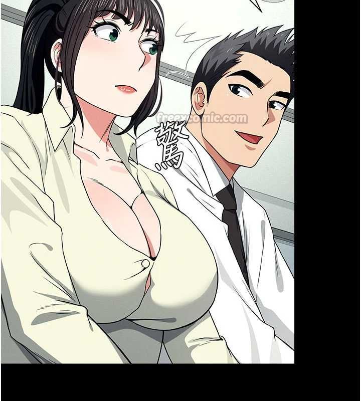 尸变家园:以身相许第55話-三人的往事