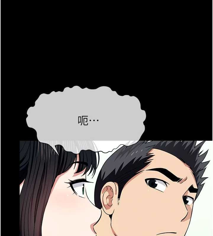 尸变家园:以身相许第55話-三人的往事