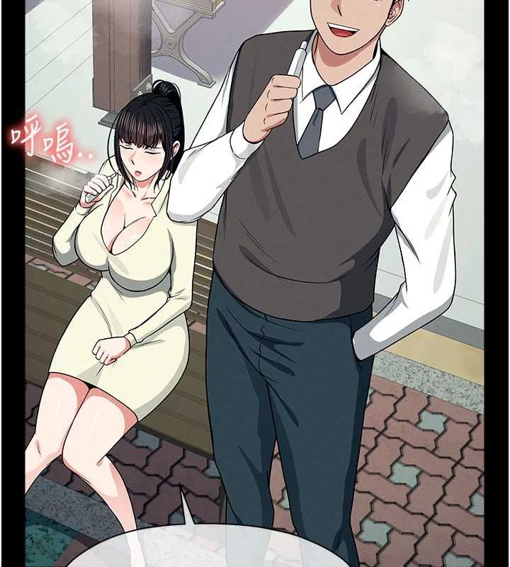 尸变家园:以身相许第55話-三人的往事