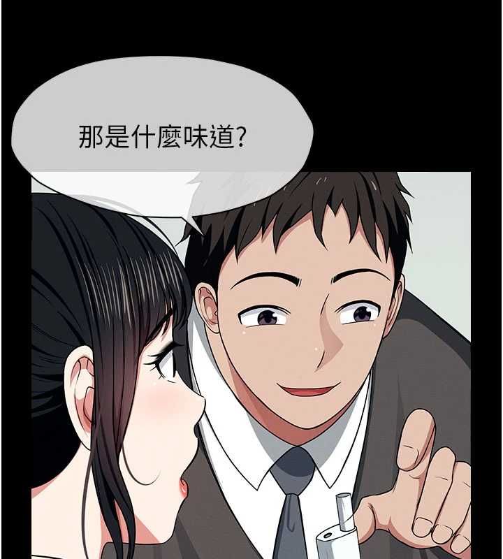 尸变家园:以身相许第55話-三人的往事