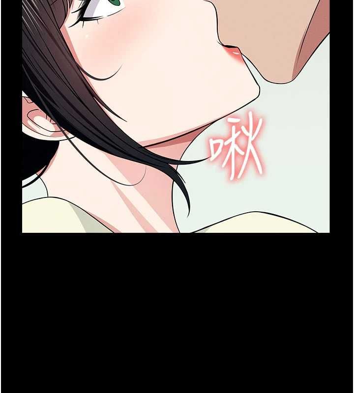 尸变家园:以身相许第55話-三人的往事