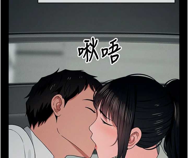 尸变家园:以身相许第55話-三人的往事