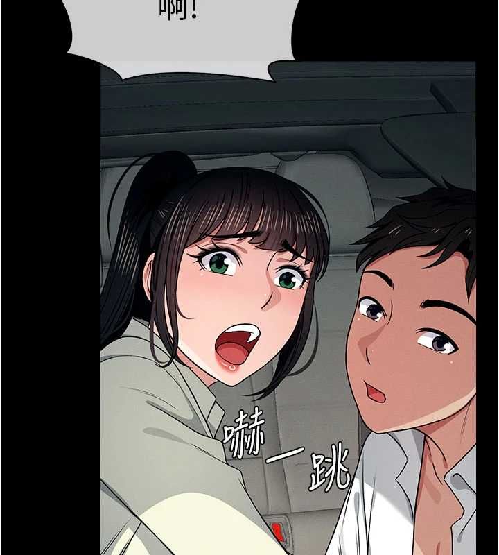 尸变家园:以身相许第55話-三人的往事
