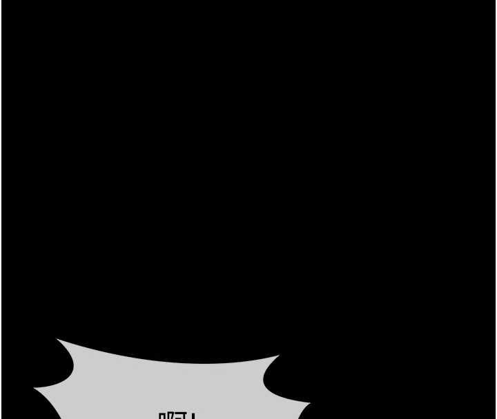 尸变家园:以身相许第55話-三人的往事
