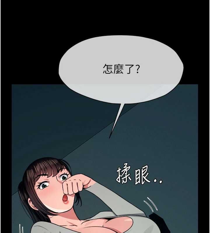 尸变家园:以身相许第55話-三人的往事
