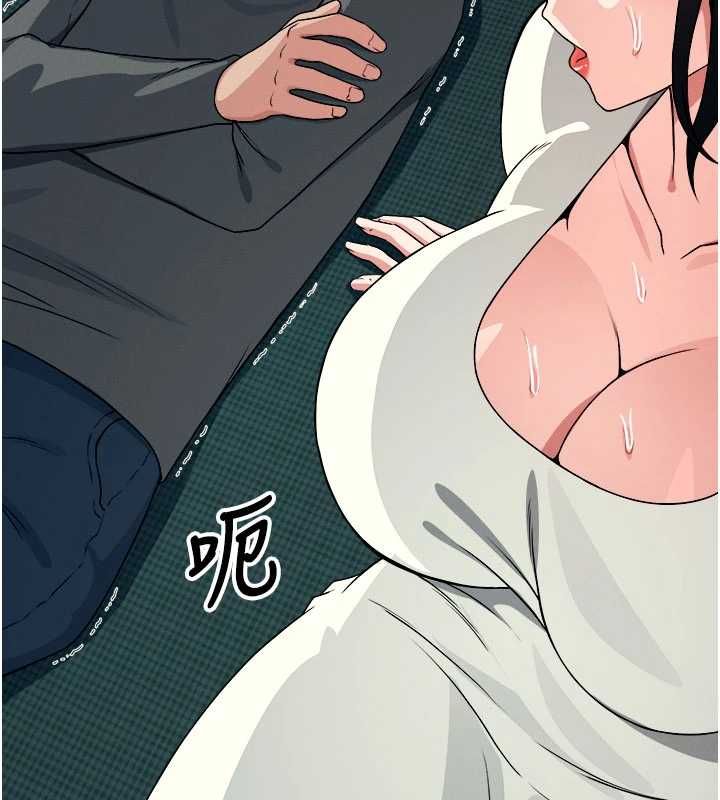 尸变家园:以身相许第55話-三人的往事