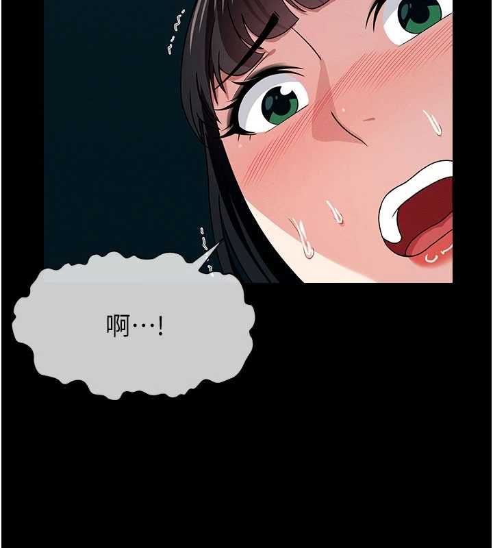 尸变家园:以身相许第55話-三人的往事