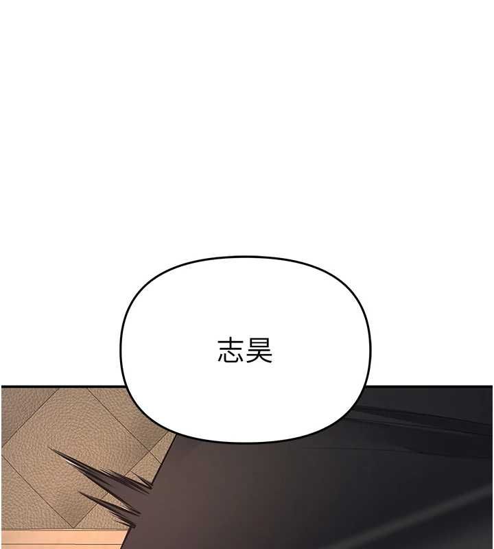 撩慾按摩师第18話-姐姐這招真的好厲害