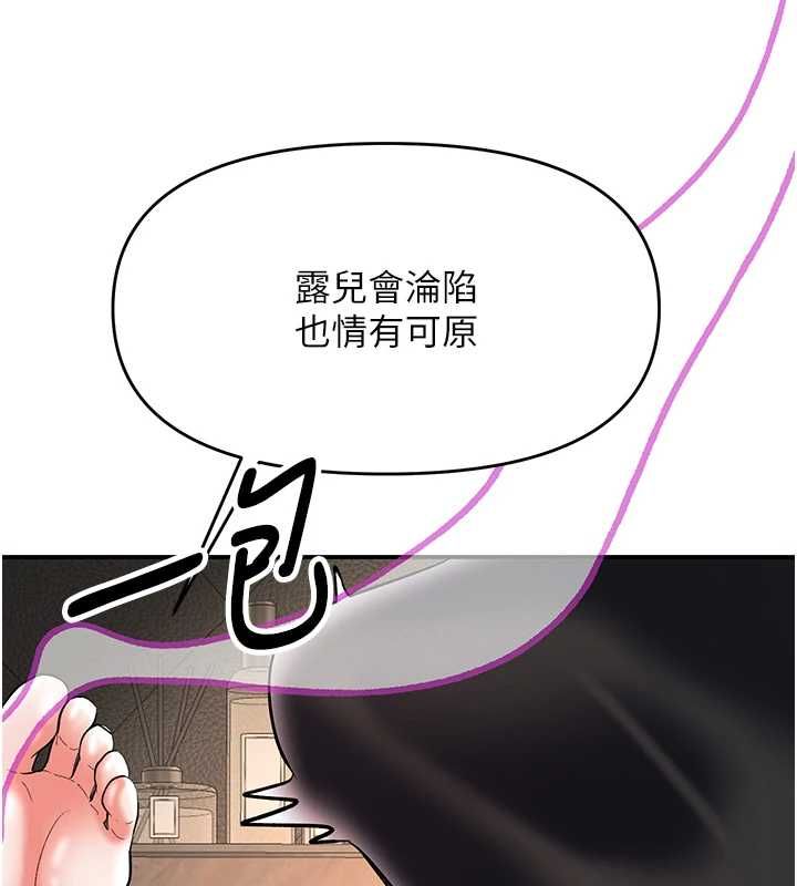 撩慾按摩师第18話-姐姐這招真的好厲害