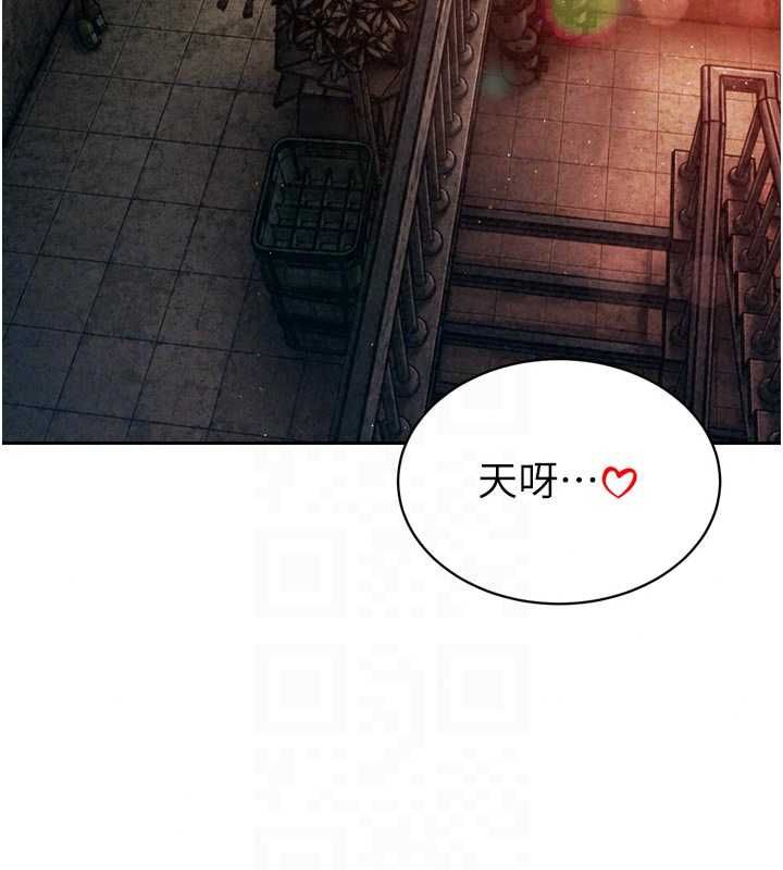 暴君会长的娇媳们第50話-變態情侶檔&hearts;